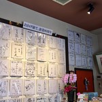 小倉昭和館 - 80周年 サインがいっぱい