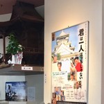 小倉昭和館 - 昔ながら