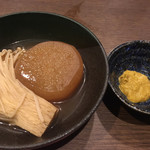 Oden Semmon Ten Danku - 