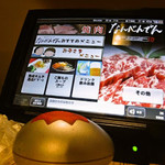 焼肉ダイニングなんべんでん - 