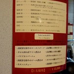 ユキオントコ - 