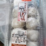 鴻野菓子店 - 