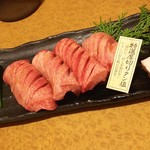 Shinshuuyakiniku Namusantei - 厚切りタン塩