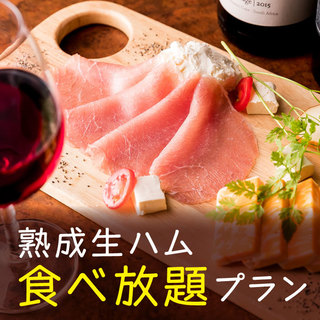 Snsで大流行 肉バルならでは 熟成生ハム食べ放題800円 税抜 食べ飲み放題 ステーキ ローストビーフ食べ放題 肉バル Perori 名駅店 ペロリ 国際センター ダイニングバー 食べログ