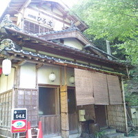 ひろ文 - 外観①
