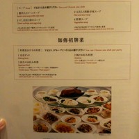 桂花苑 - 