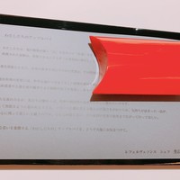 レフェルヴェソンス - 