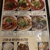 唐朝刀削麺 赤坂見附店
