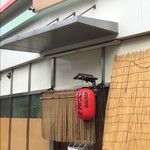 国民酒場あさひや じぃえんとるまん - 