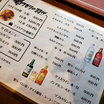 コウモリの羽 - 