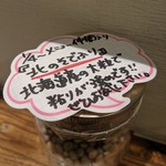 納豆工房せんだい屋 - 