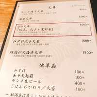 一心 金子 - 