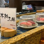 弥一 - 本鮪三昧②