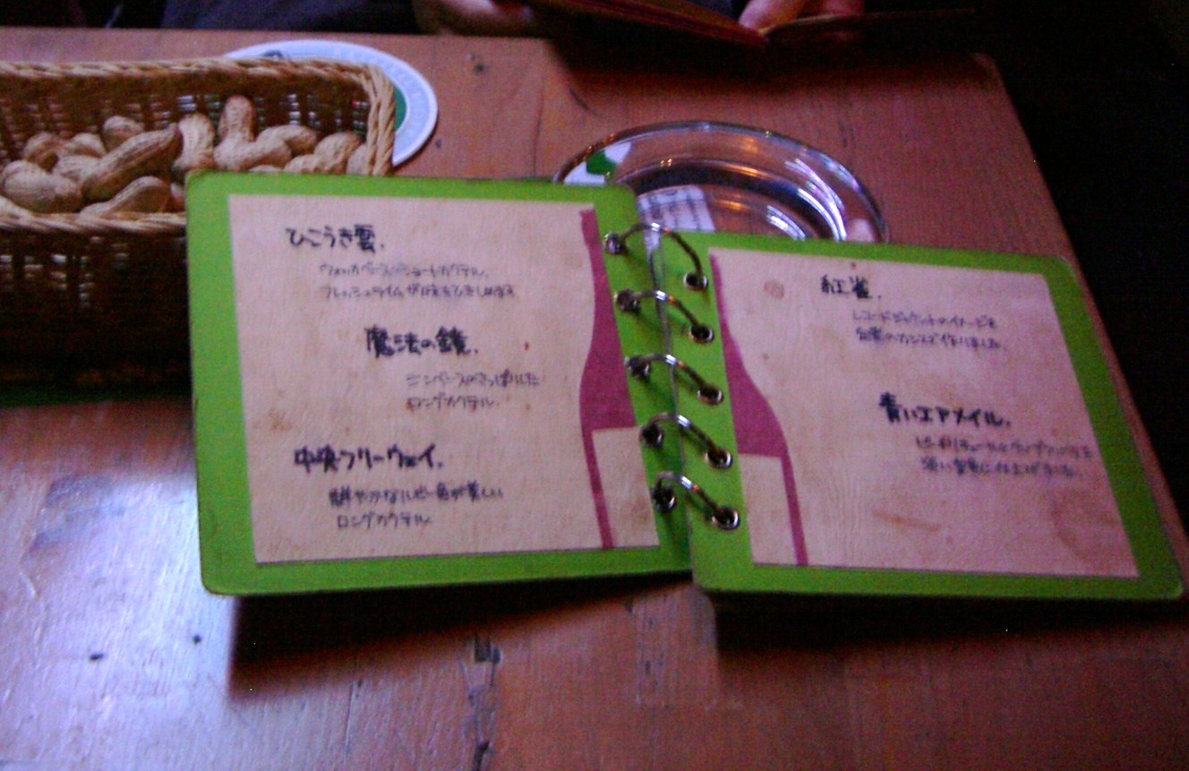 メニュー写真 : キャラメルママ （Caramel Mama） - 京都市役所前/バー