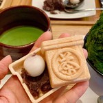 茶寮つぼ市製茶本舗 - 