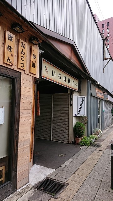 麺 密くろ 青葉通一番町 ラーメン 食べログ 麺 密くろ 青葉通一番町 ラーメン 食べログ