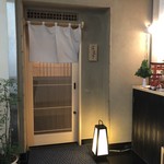 はらまさ - お店の前