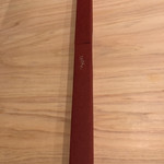 はらまさ - お箸箱