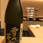 はらまさ - 日本酒