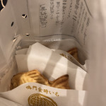 鳴門鯛焼本舗 - 