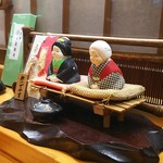 阿づ満庵 - 置物  可愛い