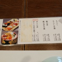 鮨政 西口店 - 