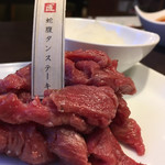 焼肉専科 肉の切り方 集会所 - 