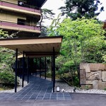 積善館 佳松亭 - 