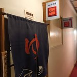 積善館 佳松亭 - 