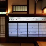 積善館 佳松亭 - 