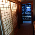 積善館 佳松亭 - 