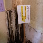 積善館 佳松亭 - 