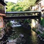 積善館 佳松亭 - 