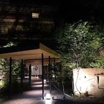 積善館 佳松亭 - 