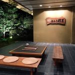 積善館 佳松亭 - 