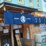 屋台居酒屋 大阪 満マル - 