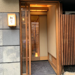 すゝき野 鮨金 - 