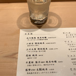 すゝき野 鮨金 - 