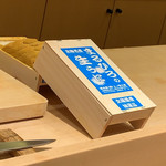 すゝき野 鮨金 - 