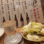 大衆酒場アメリカ - 