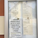 L'Inedito Vigin Mudest - 店頭のメニュー