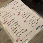 禅紫 - スペシャルメニュー