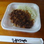Katsuya - ソースカツ丼弁当