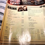 肉バルサンダー - 