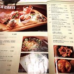 肉バルサンダー - 