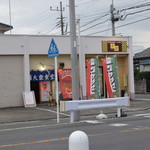 ピッザピッザピッザ - 