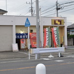 ピッザピッザピッザ - 