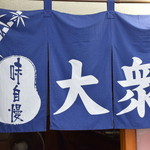 ピッザピッザピッザ - 