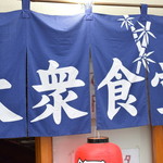 ピッザピッザピッザ - 