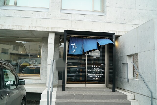 すみれ 中の島本店 中の島 ラーメン 食べログ すみれ 中の島本店 中の島 ラーメン 食べログ